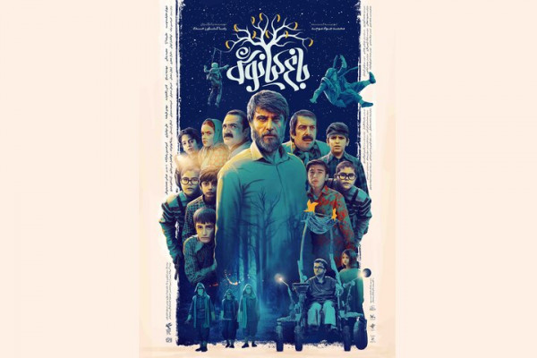 پدیده جشنواره فجر به سینماها میآید
