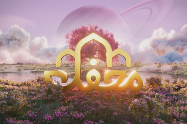 جشن محفل میلاد حضرت محمد (ص) در تهران