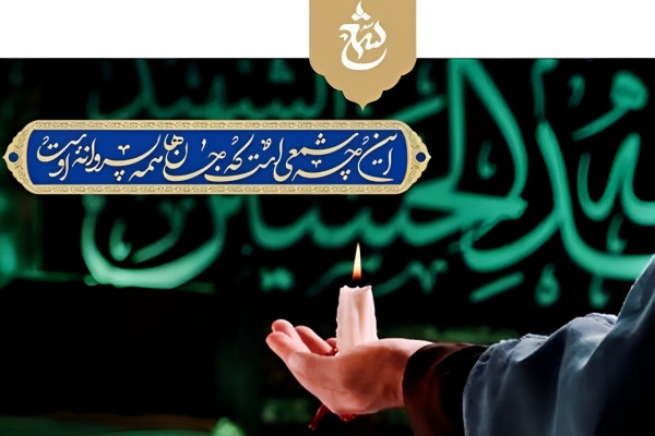 پاسخهای «شمع» به شبهات رسانهای در فضای مجازی