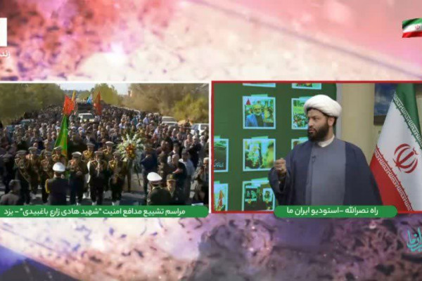 «سفارتخانه مقاومت» میهمان شبکه یک سیما شد