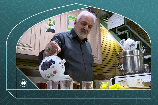 مردی که چایاش طعم شفا و روضه میدهد