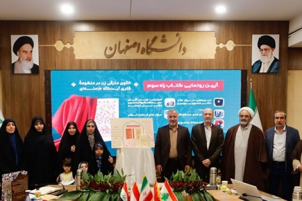 کتاب راه سوم میتواند منبعی جامع برای تدریس باشد