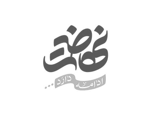 مشارکت همه جانبه مردم در برنامه‌های فرهنگی سیستان و بلوچستان