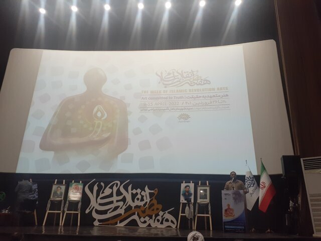 مراسم تکریم و معارفه رئیس حوزه هنری گلستان برگزار شد مراسم تکریم و معارفه رئیس حوزه هنری گلستان برگزار شد