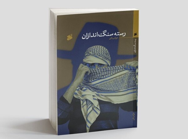 انتظار داشتیم که از کتاب حمایت بیشتری شود که نشد! انتظار داشتیم که از کتاب حمایت بیشتری شود که نشد!