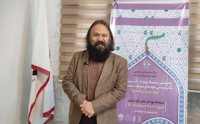 فعالیت ۶۰۰گروه تئاتر بچه های مسجد در کشور/به دنبال تربیت مدیر متعهد هستیم فعالیت ۶۰۰گروه تئاتر بچه های مسجد در کشور/به دنبال تربیت مدیر متعهد هستیم