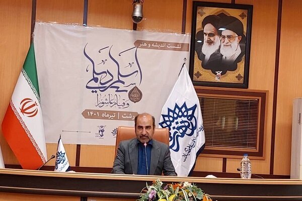 «اسلم بن دیلمی» قهرمان جهاد تبیین در کربلا است «اسلم بن دیلمی» قهرمان جهاد تبیین در کربلا است