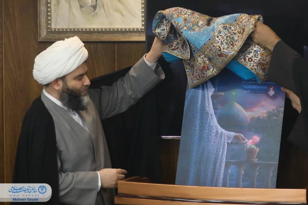 مهرواره» بانور» کلید خورد مهرواره» بانور» کلید خورد