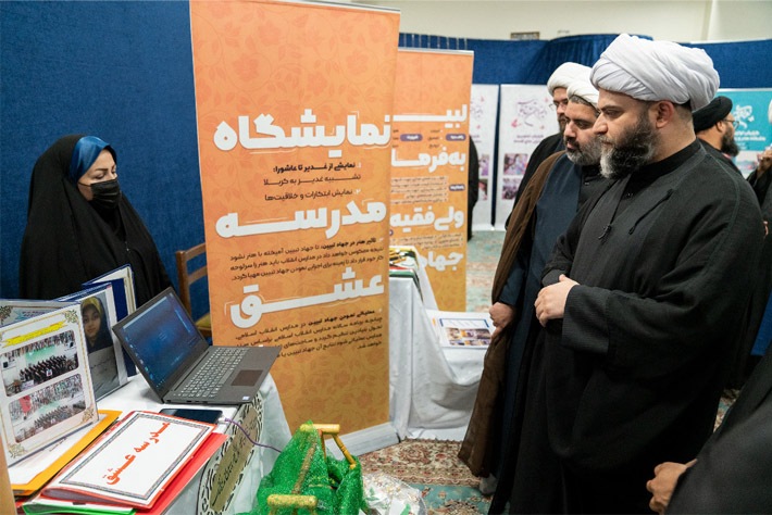 برگزاری نوزدهمین اجلاس سراسری مدیران مدارس سازمان صدرا برگزاری نوزدهمین اجلاس سراسری مدیران مدارس سازمان صدرا