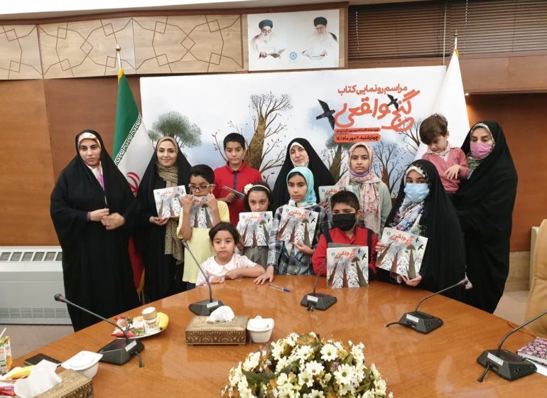 یک «گنج واقعی» از نشر مهرک برای کودکان و نوجوانان یک «گنج واقعی» از نشر مهرک برای کودکان و نوجوانان