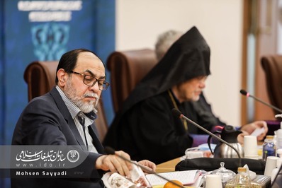 چهارمین نشست کنگره بین المللی ولایت اجتماعی زن