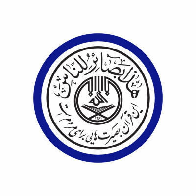 Issuance of memorization certificates to Quran memorizers (Huffaz)