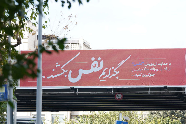 صدای زندگی برای جنین‌ها بلندتر شد