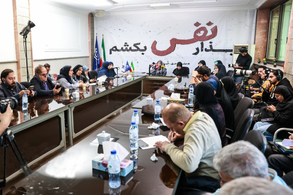 نشست خبری موج دوم پویش نَفَس برگزار شد