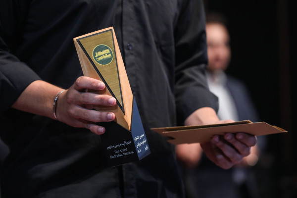 آیین اختتامیه سومین دوره فیلمسازی «صدرپلاس»