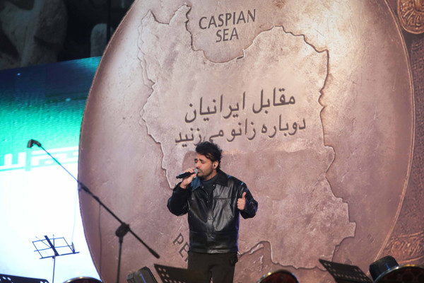 رویداد «شب ایران»