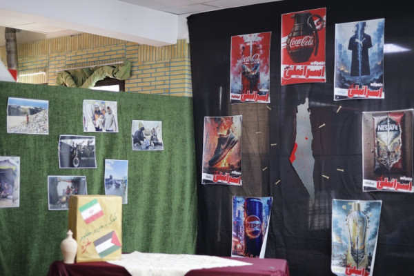 اجتماع دختران حاج قاسم در همدان