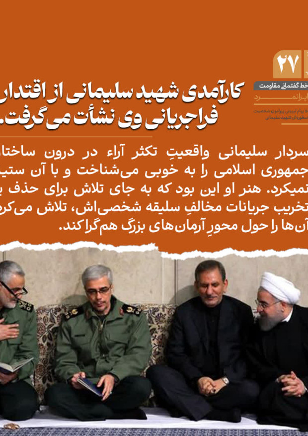 ایرانمرد